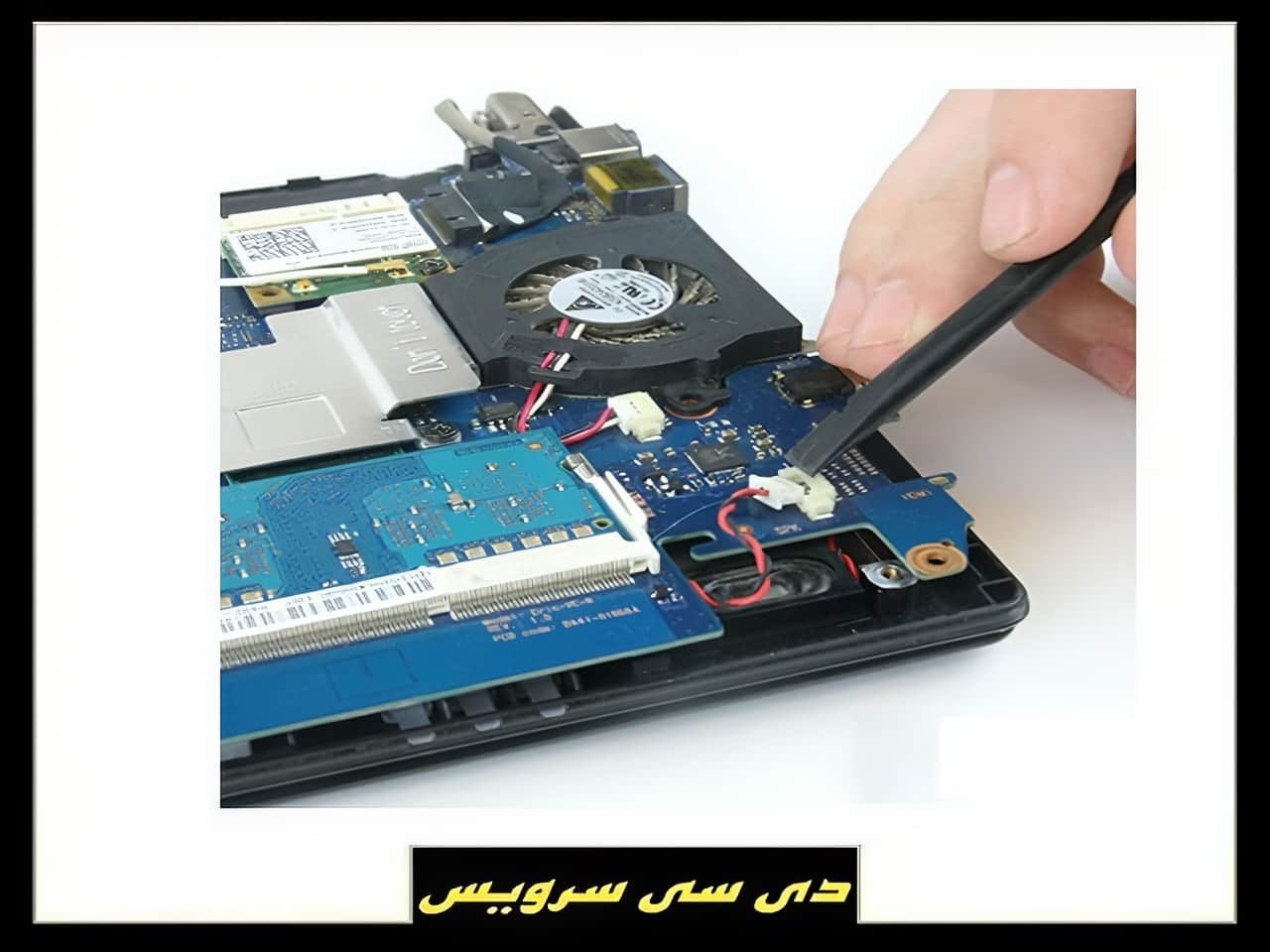 نمایندگی تعمیر لپ تاپ سامسونگ