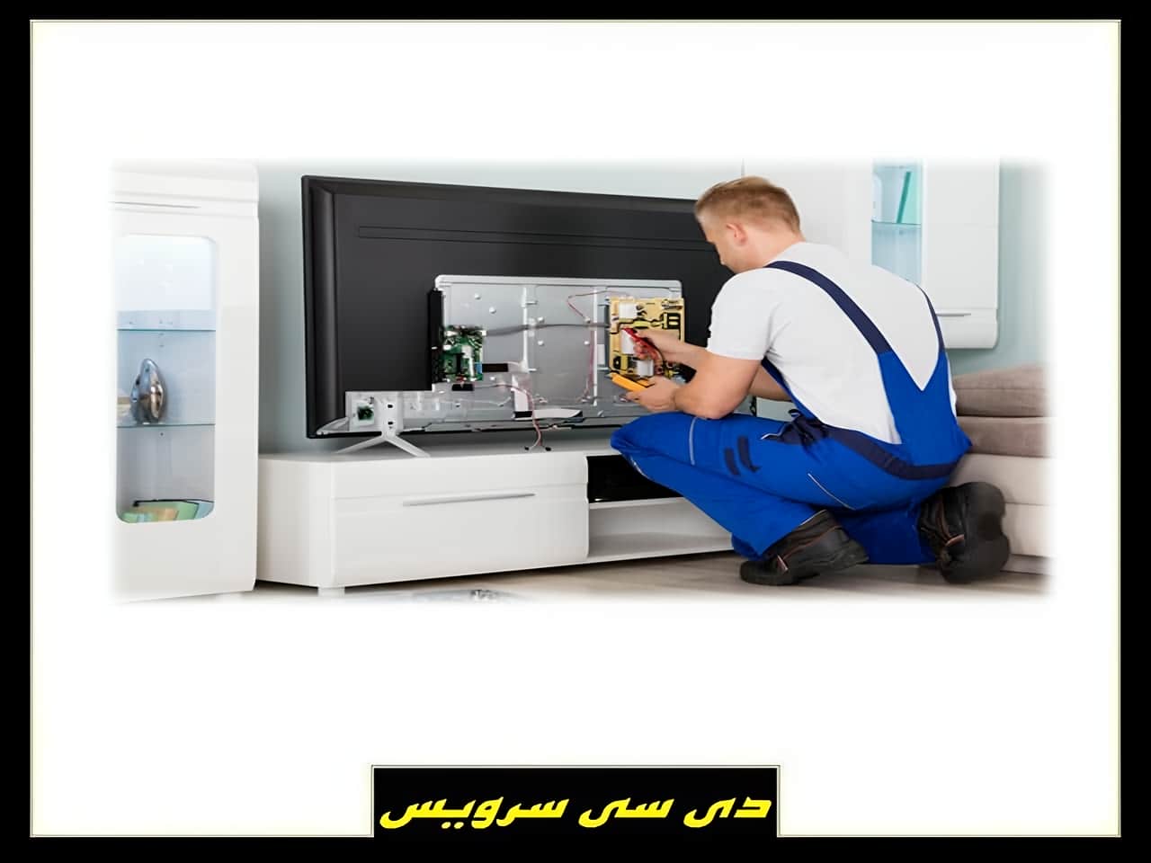 تعمیر تلویزیون ال جی LG