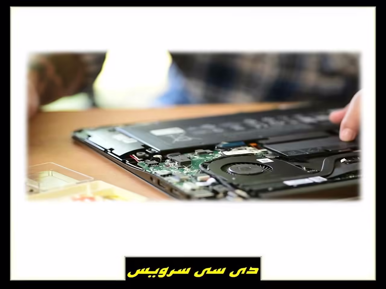 نمایندگی تعمیرات تخصصی asus