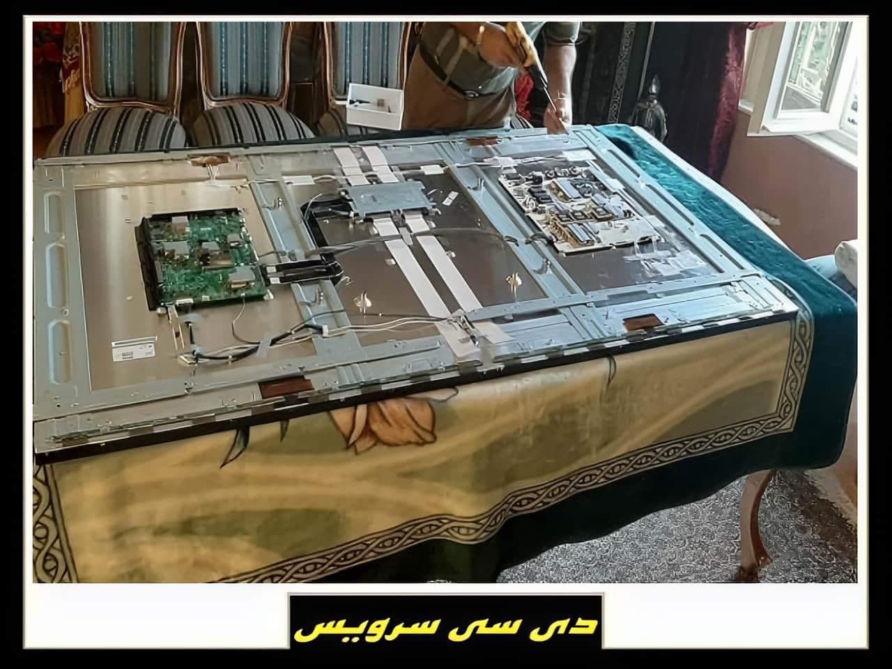 مرکز تعمیرات انواع تلویزیون