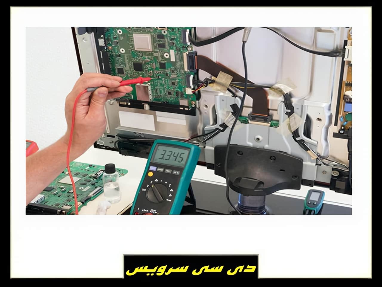 مرکز تعمیرات دی سی سرویس