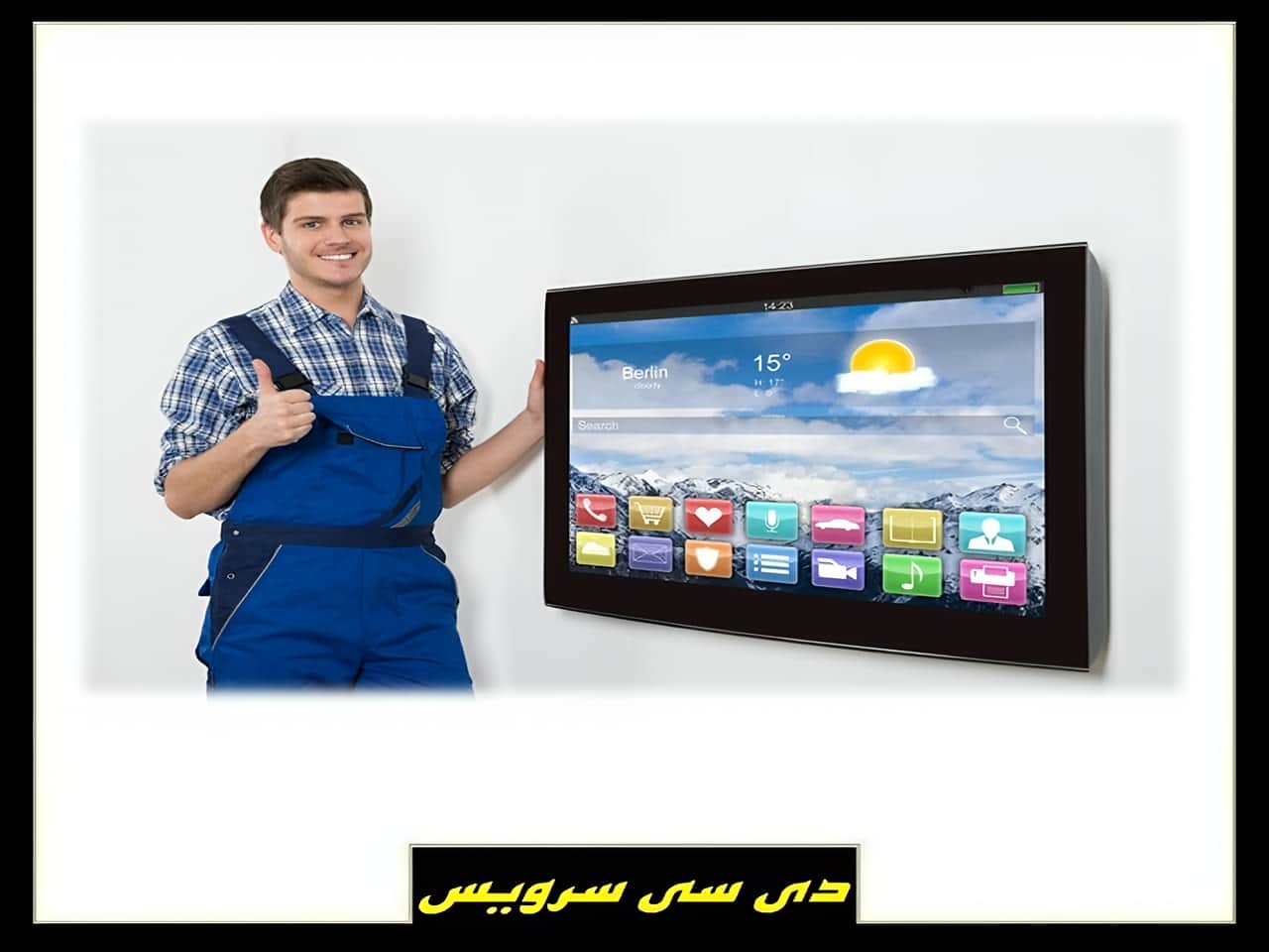 نمایندگی تعمیر مانیتور سونی