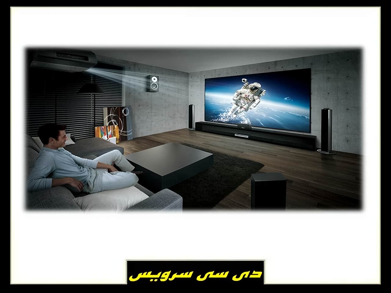 قیمت تعمیر پروژکتور ال ای دی