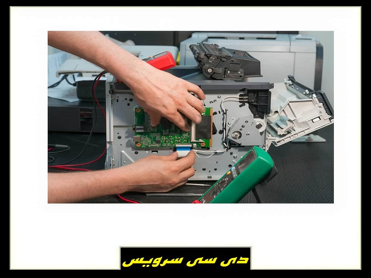 تعمیر بورد چاپگر صنعتی