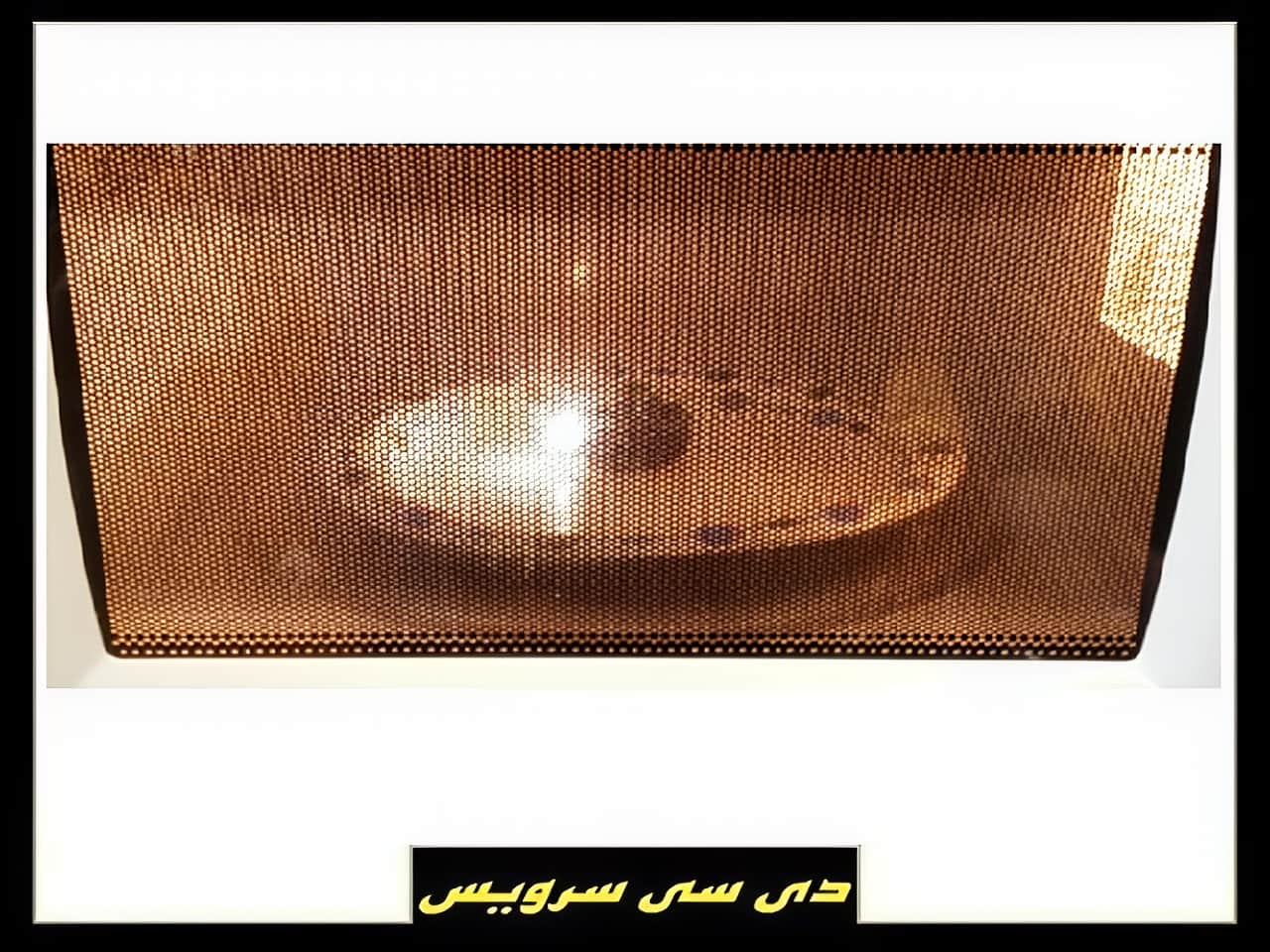تعمیر جرقه زدن مایکروفر