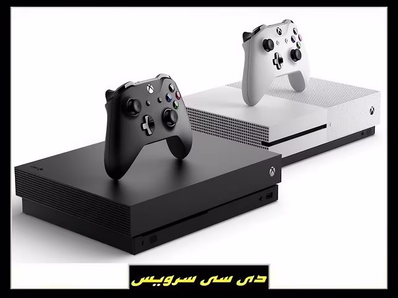 تفاوت ایکس باکس وان ایکس و اس