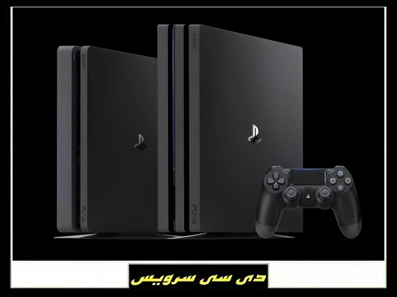 بهترین قیمت ps4