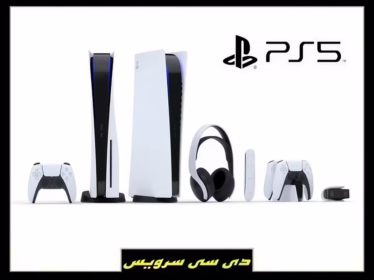 نصب انواع بازی روی پلی استیشن 5