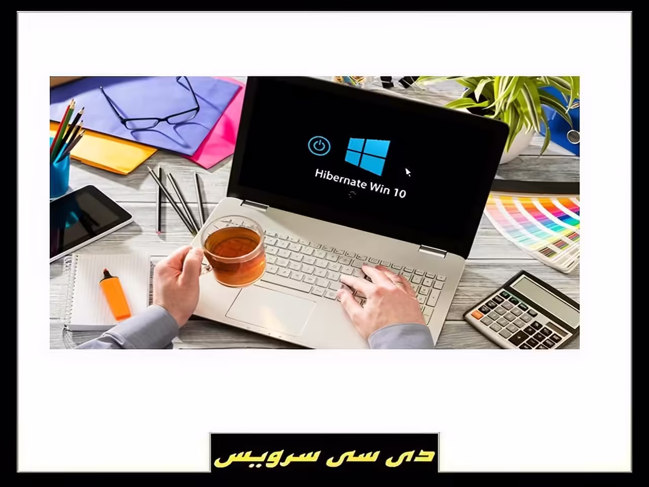 مشکل روشن نشدن لپ تاپ پس از اسلیپ