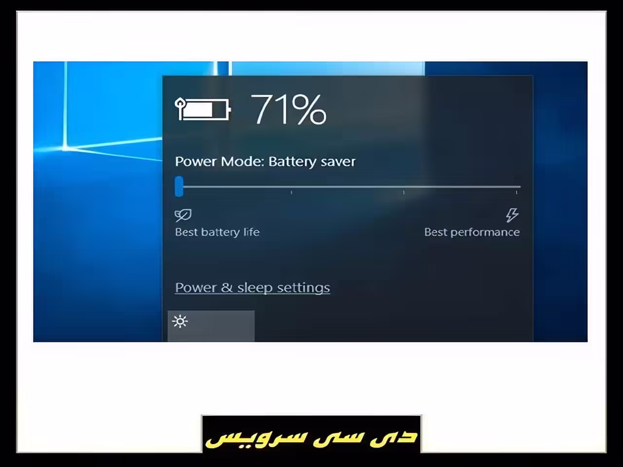 خاموش شدن لپ تاپ