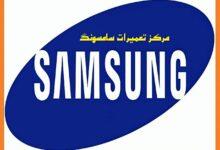 مرکز نمایندگی تعمیرات سامسونگ SAMSUNG