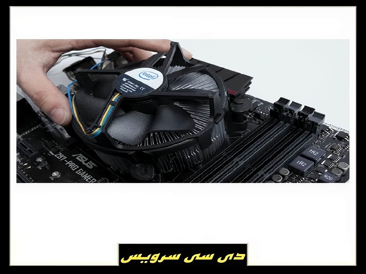 برطرف کردن صدای فن لپ تاپ