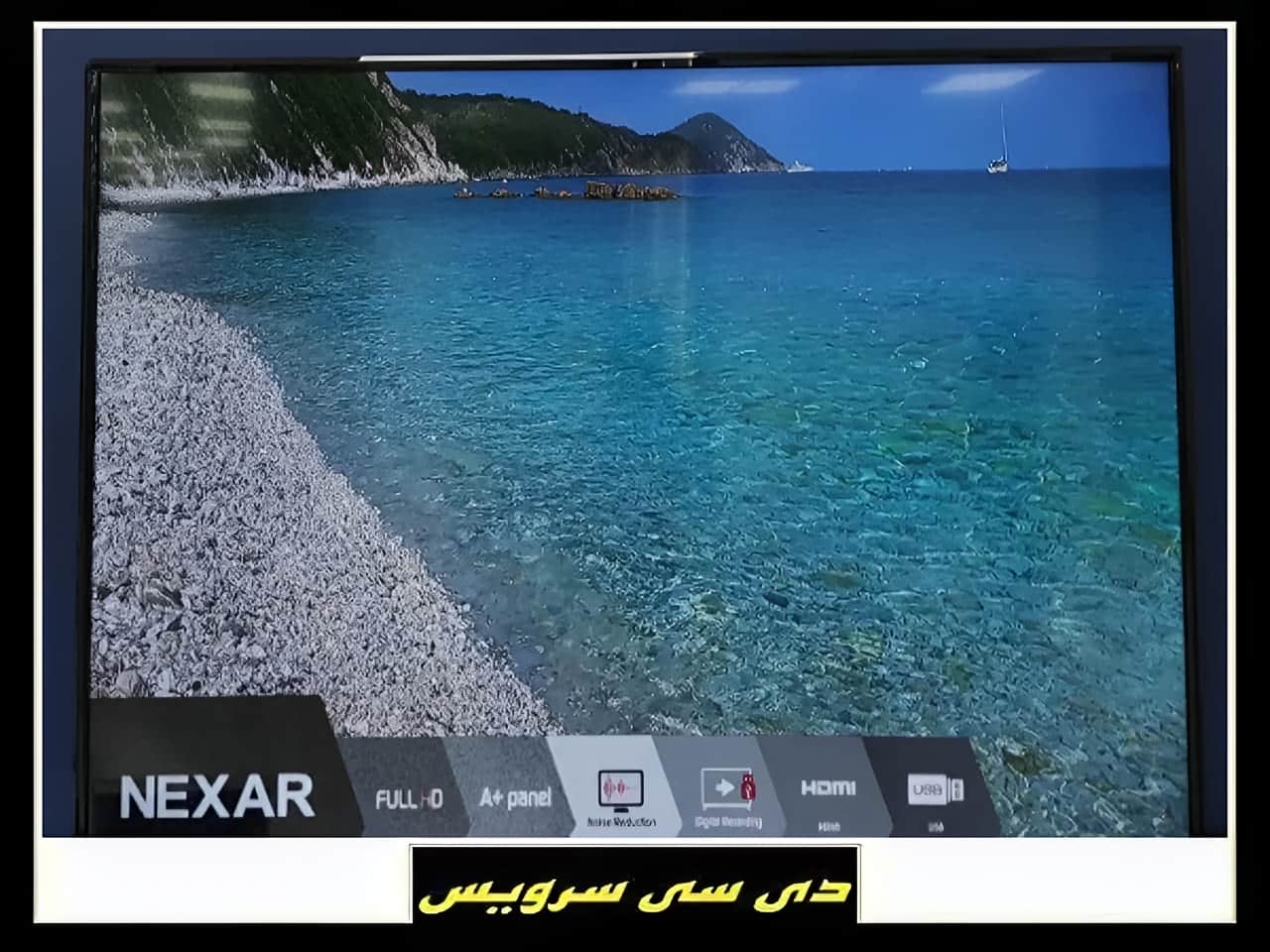 تعمیرکار خرابی تلویزیون نکسار