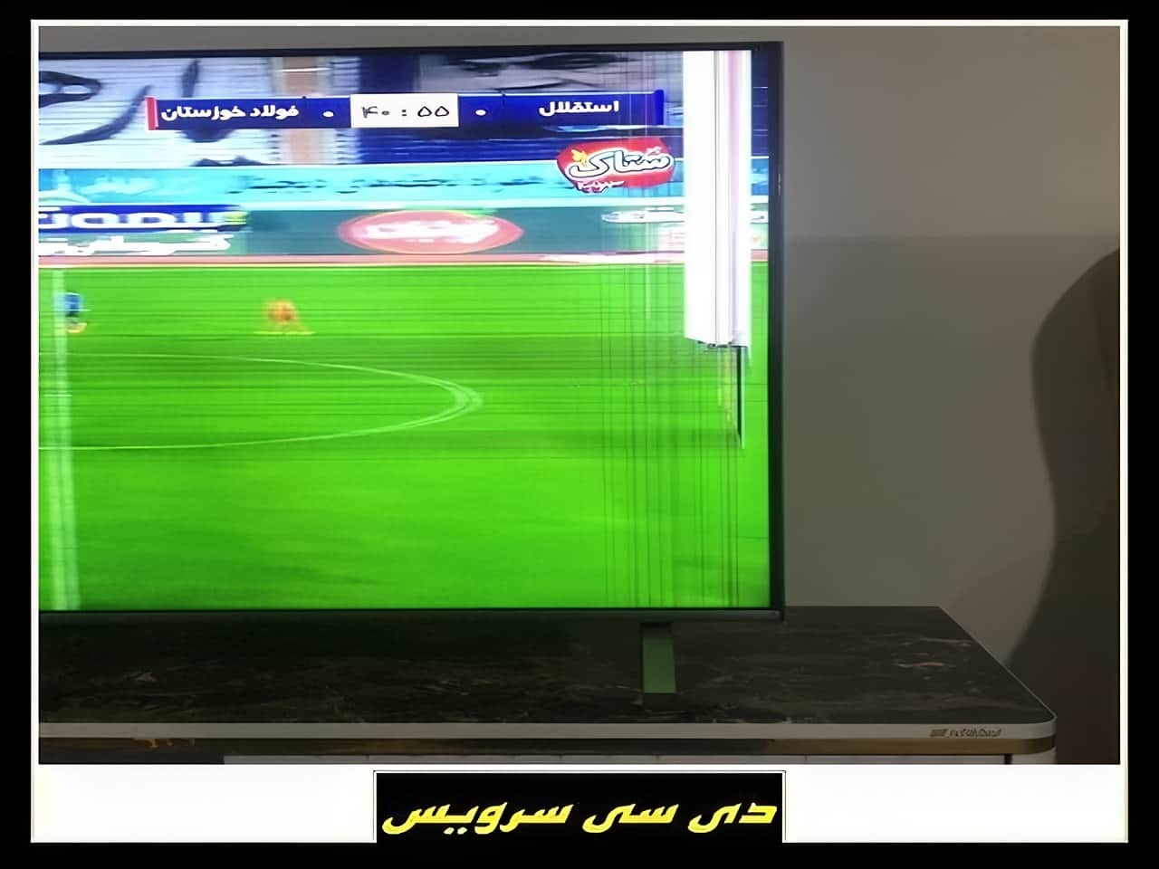 تعمیر خط رنگی بر اثر ضربه به تلویزیون تی سی ال TCL