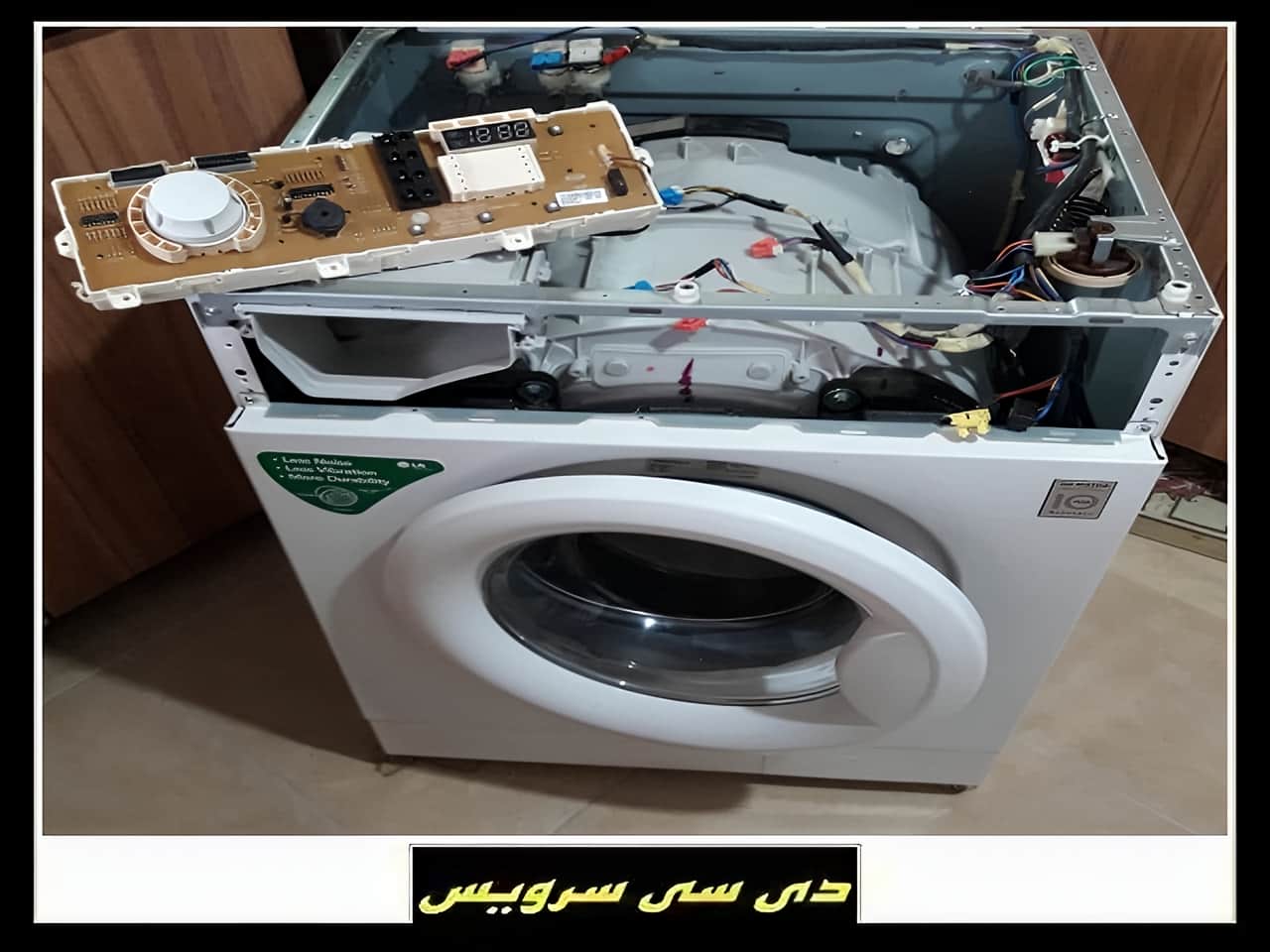تعمیر برد دستگاه لباسشویی کنوود