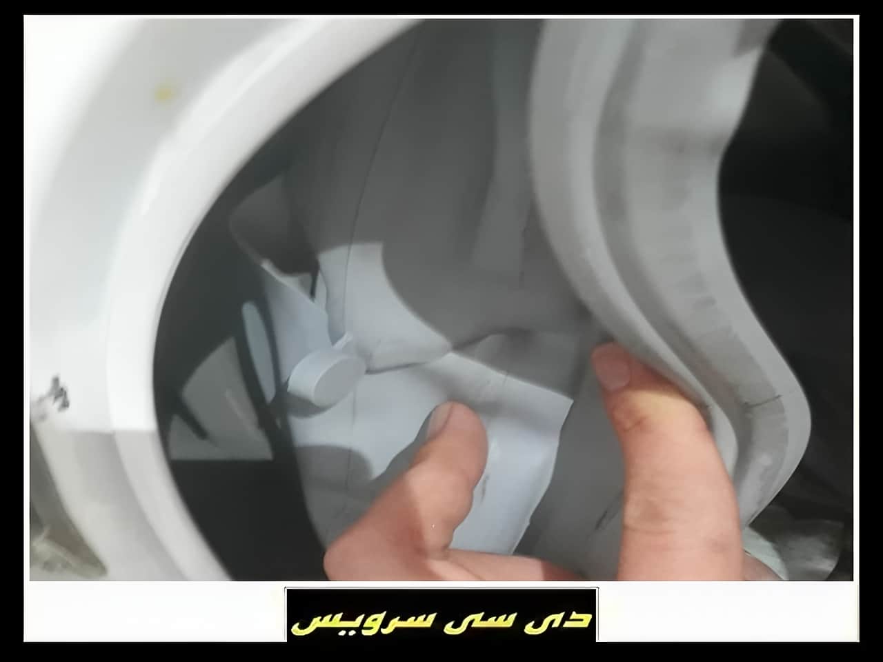 پارگی و خرابی لاستیک درب ماشین لباسشویی کنوود