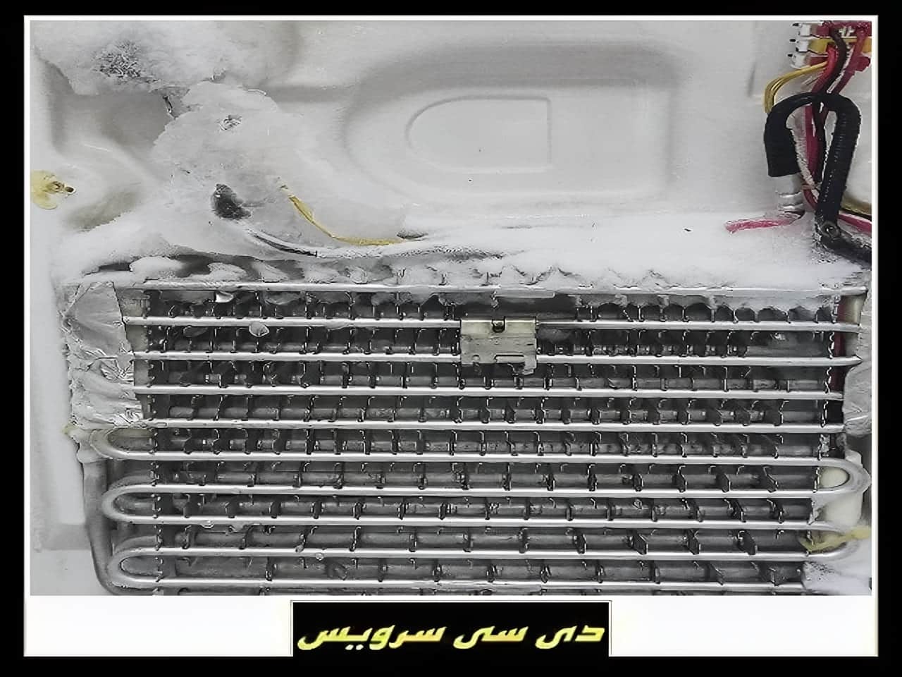 چرا اواپراتور یخچال ساید بای ساید بوش زیاد یخ و برفک می زند؟