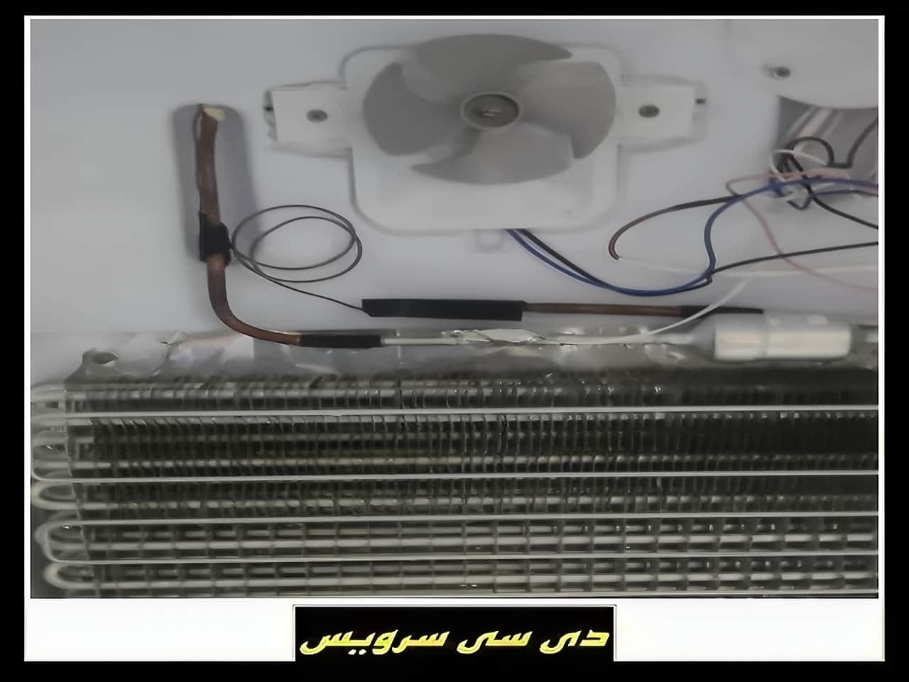 معرفی اجمالی خرابی های یخچال ساید بوش