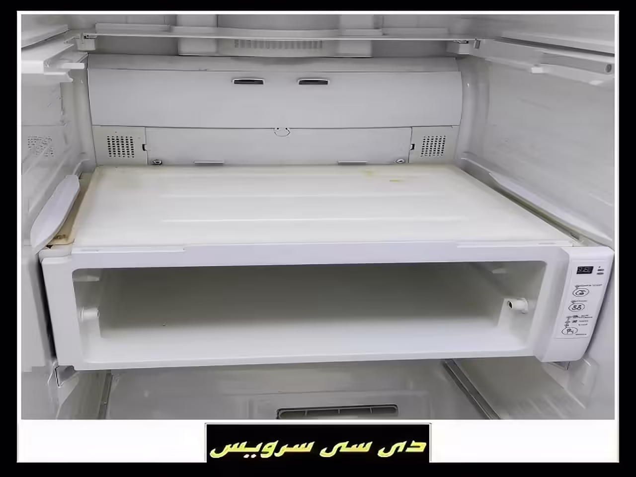 یخ ساز یخچال فریزر ساید بای ساید وست پوینت کار نمی کند