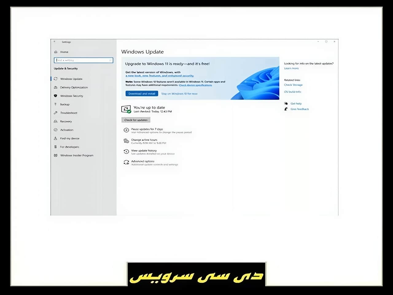 سریع ترین راه برای نصب ویندوز 11