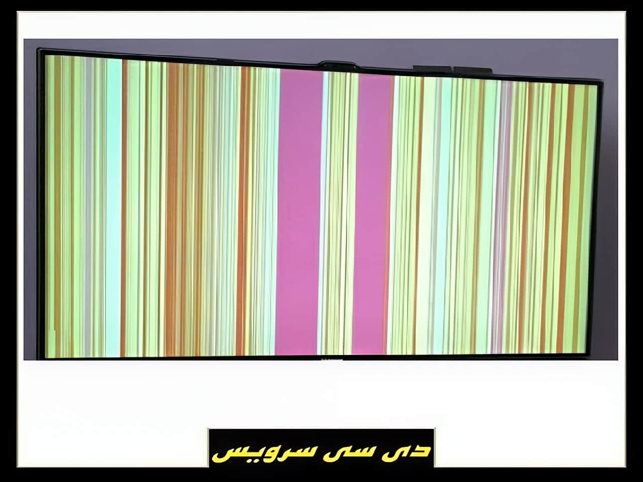 خرابی پنل تلویزیون