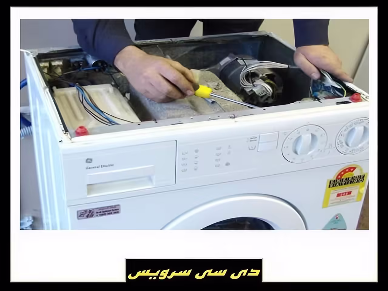 دلایل کار نکردن لباسشویی